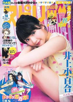 老九门电视剧全集免费观看高清